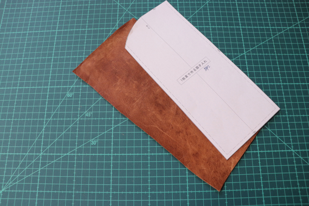 1枚革で作る紳士用扇子入れ