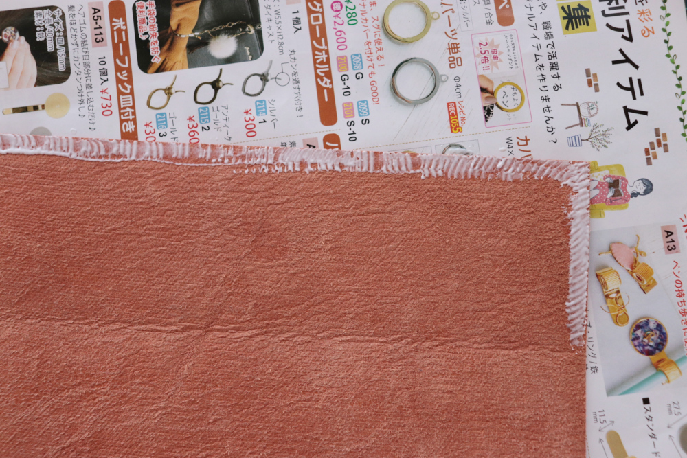 1枚革で作る紳士用扇子入れ