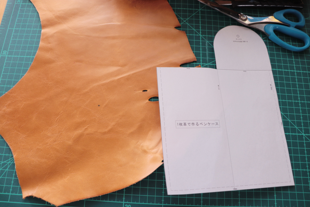 1枚革から作るマルカクペンケース