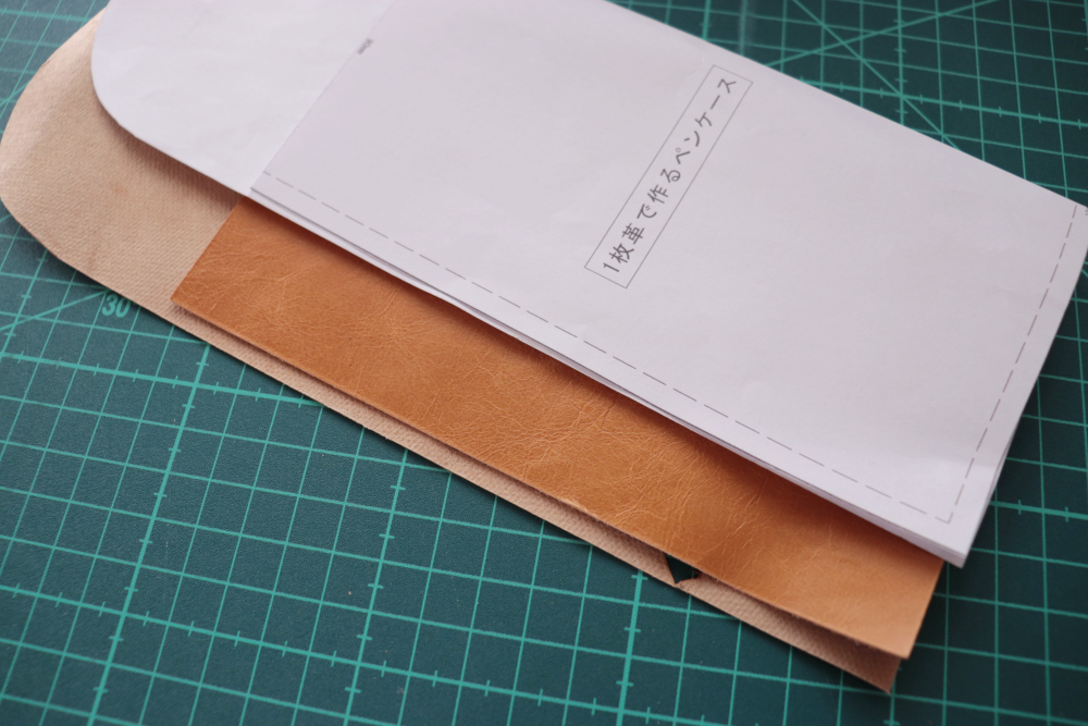 1枚革から作るマルカクペンケース